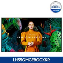 삼성 55인치 4K UHD 사이니지 모니터 LH55QMCEBGCXKR, 본품(단순배송만 설치 X)