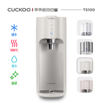 쿠쿠100도 끓는물 살균 직수 정수기 CP-TS100GW 3년무상AS 조리수무료 3년정품필터증정등록설치비면제, 설치(O), 다크실버