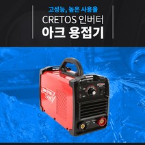 CRETOS 인버터 직류 아크용접기 H220P 소형 경량 박판, 단품
