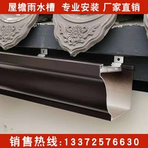 처마물받이 파이프 배수로 플레이트 빗물 홈통 알루미늄 판넬, 천구이음쇠커넥터개