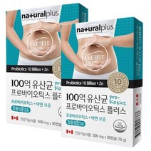 FIT 장용성캡슐 17종혼합유산균 100억유산균프로바이오틱스+아연보충 30캡슐x2박스 2개월분