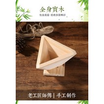 삼각 사각 쫑쯔 연잎 댓잎 밥 만두 수제 그릇 주먹밥, 삼각 소형 (약 150g 조리)