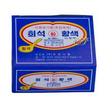 보원 식용색소 황색 30g, ♧◆▷>상품선택▦♧§/<