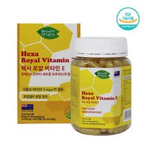 헥사 로얄 비타민E 1020mg 180캡슐 6개월분 로얄젤리 뉴질랜드 건강기능식품 선물