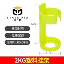 차량용 소화기 거치대 덮개 케이스 자동차 받침대 벽걸이, 01