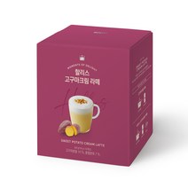 [할리스] 고구마크림 라떼 20T, 할리스 고구마크림 라떼 20T, 1개, 18g, 20개입