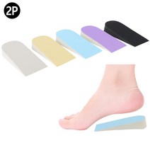 스폰지 깔창 2P 그레이 키높이깔창 얇은깔창