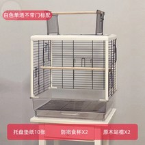 대형 앵무새 새장 새집 둥지 장 케이지 놀이터, 화이트 단면투명
