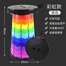 코끼리의자 1초 만능의자 캠핑 야외 휴대용 망원경 물결 접이식 경량 낚시의자, 두꺼워진 레인보우 모델 업그레이드 블랙