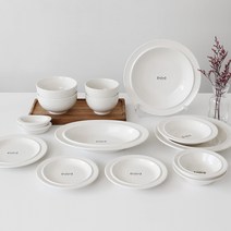 시라쿠스 메이플 빈티지 2인 15p 식기세트 - 화이트