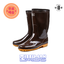 [진짜보생] 보생 방한 겨울 털 남자 장화