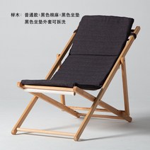 발코니의자 카페 테라스 야외 릴렉스 감성 휴대용 캠핑의자, 일반 모델 + 블랙 코튼 린넨 + 블랙 쿠션