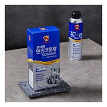 [불스원] 불스파워 엔진코팅제 스탠다드 300ml 와이준