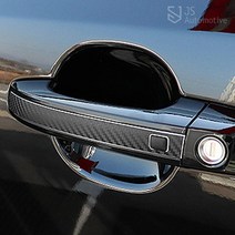 JS automotive 모하비더마스터 도어외캐치 차량 도어 손잡이 문고리 스크래치 흠집 방지 보호 커버 카본 패널 보호 필름 스티커, 헤어라인실버(유광)