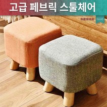 풋스툴/원목스툴/소형의자/화장대의자/스툴/가구/미니의자/패브릭 컬러 미니스툴/좌식의자, 원형스툴의자/딥그린