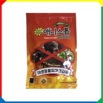 멧돼지 고라니기피제(애니스톱 이거로 야피경300 투네이처 야피경 태양광퇴치기)유해동물경감제, 태양광퇴치기