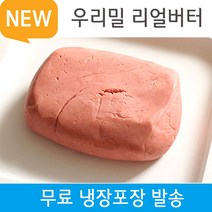 리얼버터 100% New 우리밀 쿠키클레이도우 6색, 백년초