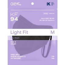 [100%정품 판매몰] 아에르 스탠다드 라이트핏 KF94 보건용 마스크 (블랙 화이트) [소형 중형 대형], 블랙, 50매