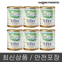 일동후디스 프리미엄 산양분유 3단계 800g X 6캔 최신상품 / 안전포장