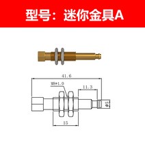 순동 공압 미니 피팅 메니퓰레이터 액세서리 브라켓 연결봉 진공흡입컵 베이스, Fitting-A_10개
