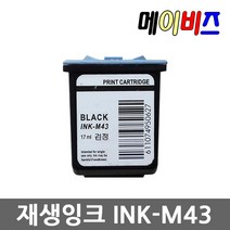 삼성재생잉크 M43 INK-M43, M43 검정, 1개