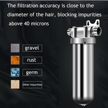 집전체 물 필터 시스템 진흙 녹 방지 보호 충분한 가정용 40μm 8000L h, 0  inch loose joint