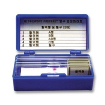 현미경관찰용 혈액형 혈구 균류 신경세포 세포분열 영구 프레파라트 5매 교구, 혈액형 및 혈구