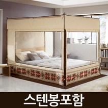 알뜨리 사각 난방 방한 보온 텐트(스텐봉포함) 난방텐트