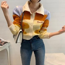 베이시코 / [재진행] 오렌지믹스 카라 니트가디건