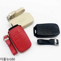 키케이스 차량키케이스 천연가죽 차키케이스 더올뉴G80, VH-13_브라운, 1개