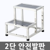계단식 안전 발판 디딤대 작업 사다리 용접형계단, 안전발판 1단