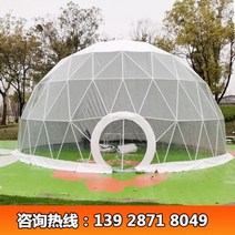 돔하우스 돔형텐트 돔형하우스 돔텐트 이동식주택 카페 옥상 야외, 직경8m원형타포린도어50.2m²