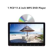 미러링모니터 차량용모니터 후방카메라모니터 DVD 플레이어 자동차 헤드레스트 모니터 HD 스크린 11.6, 01 1 PCS 11.6 inch DVD
