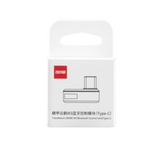 ZHIYUN 지윤텍 지윤 짐벌 미러리스 카메라 용 크레인 m3 카메라 핸드 헬드 안정기, 유형 c 블루투스
