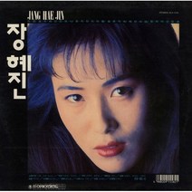 장혜진 1집 엘피음반 음반상태(쟈켓/음반) NM/NM