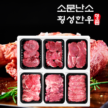 횡성한우 어사품 구이선물세트 불고기 (500g) 국거리 (500g) 장조림 (500g) 등심 (500g) 안심 & 채끝 (500g) 특수부위 (500g) 총3.0kg 1등급