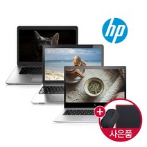 HP 430 G3 G4 440 G3 G4 G5 450 G3 G5 850 G3 G6 중고 노트북, 01_430 G3(B) i5-6200U/8G/128G