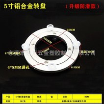 회전형 메탈 우드슬랩 철합금 정음 식탁 루어 돌려돌려돌림판, T08-18치(448M M)