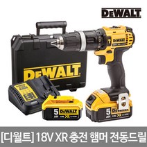디월트 18V XR 충전 햄머 전동드릴 DCD785P2(5.0AH 2B)
