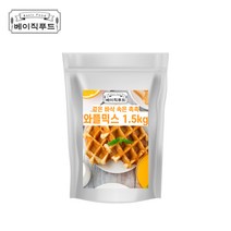 [베이직푸드] 와플믹스 1.5kg 와플가루 와플반죽 와플 만들기 재료 대용량 곰표 대한제분, 1개