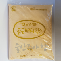 금양 골든배타믹스 5kg*2개(1box)