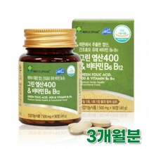 임신 준비 전 중 초기 임산부 출산후 산모 남성 남자 남편 부부 예비아빠 올인원 영양제 레몬 유래 엽산 비타민 b6 b12 3개월분