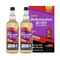 불스원샷 70000 휘발유 500ml x 2개입