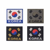 밀리터리 와펜 태극기 패치 모음 B형