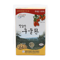 구기자울금환 청양구기자 구기자환 한약환 국산구기자 울금환 울금 강황환 울금강황 율금 강항, 구울환1통