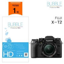 카메라필름 일반 즉석필름 버블 고투명 X-T2 액정필름 강화필름 T2 보호필름 버블필름 후지 W18C8DA, 본상품선택, 본상품선택