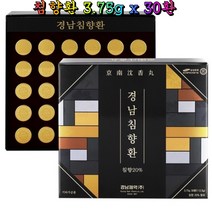 경남제약 경남침향환 3.75g 30환 침향 20% 홍삼 옥타코사놀 밀크씨슬 고급패키지 선물