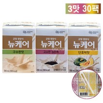 뉴케어 구수한맛 단호박맛 검은깨맛 10팩씩 30팩(빨대) 일반 환자 균형 영양식, 200ml, 30개
