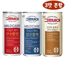 그린비아 구수한맛10+검은참깨10+고단백 솔루션10 영양식 30캔, 3가지맛 10캔씩 30캔, 30개