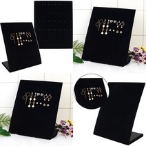 마트498 벨벳 귀걸이진열대 블랙 귀금속진열장 악세사리거치대 쥬얼리쇼케이스 전시다이 상품진열 쥬얼리디스플